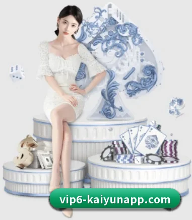 开云体育 APP(kaiyun)