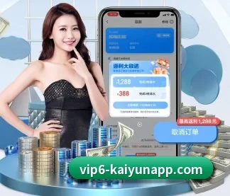 开云体育 APP | kaiyun